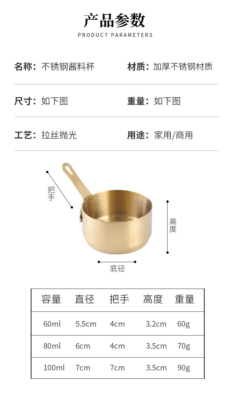 304 stainless steel dipping dish 7