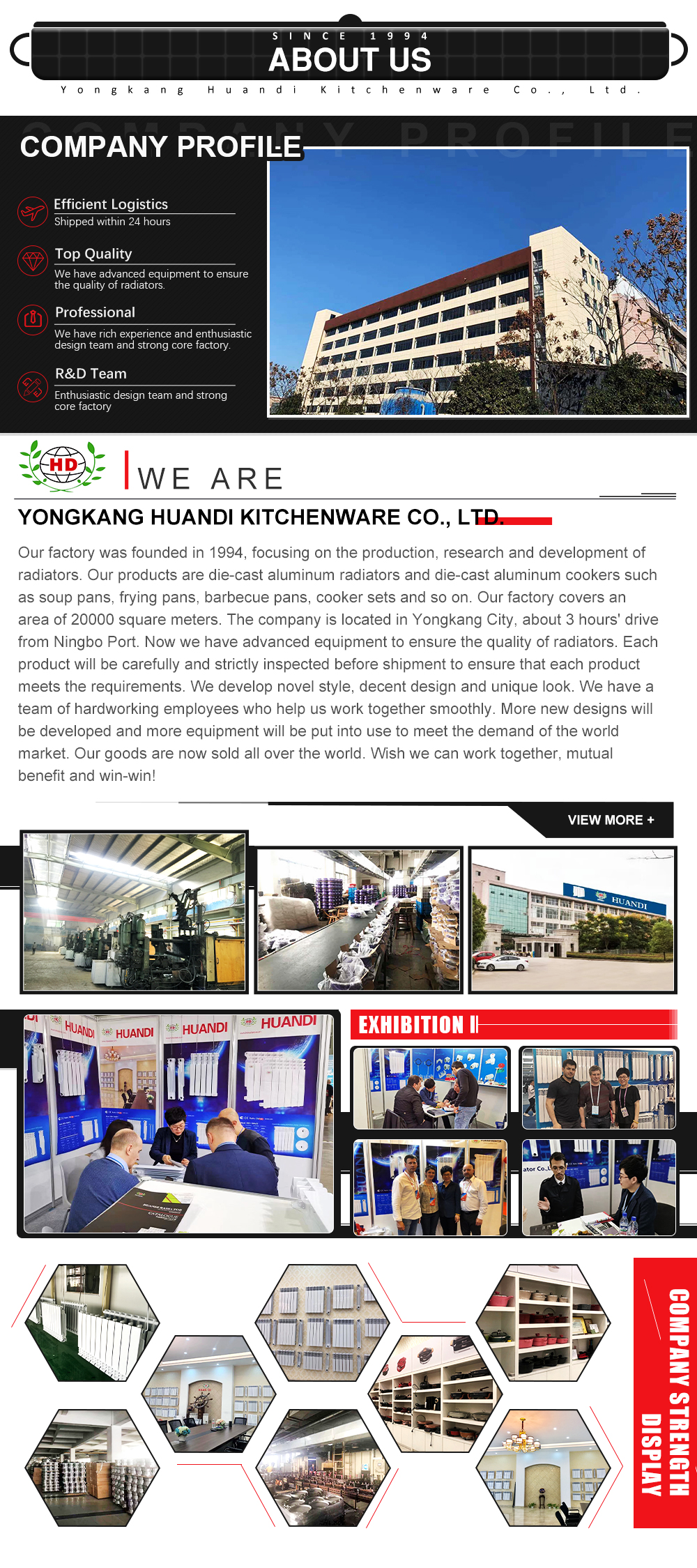 About Factory