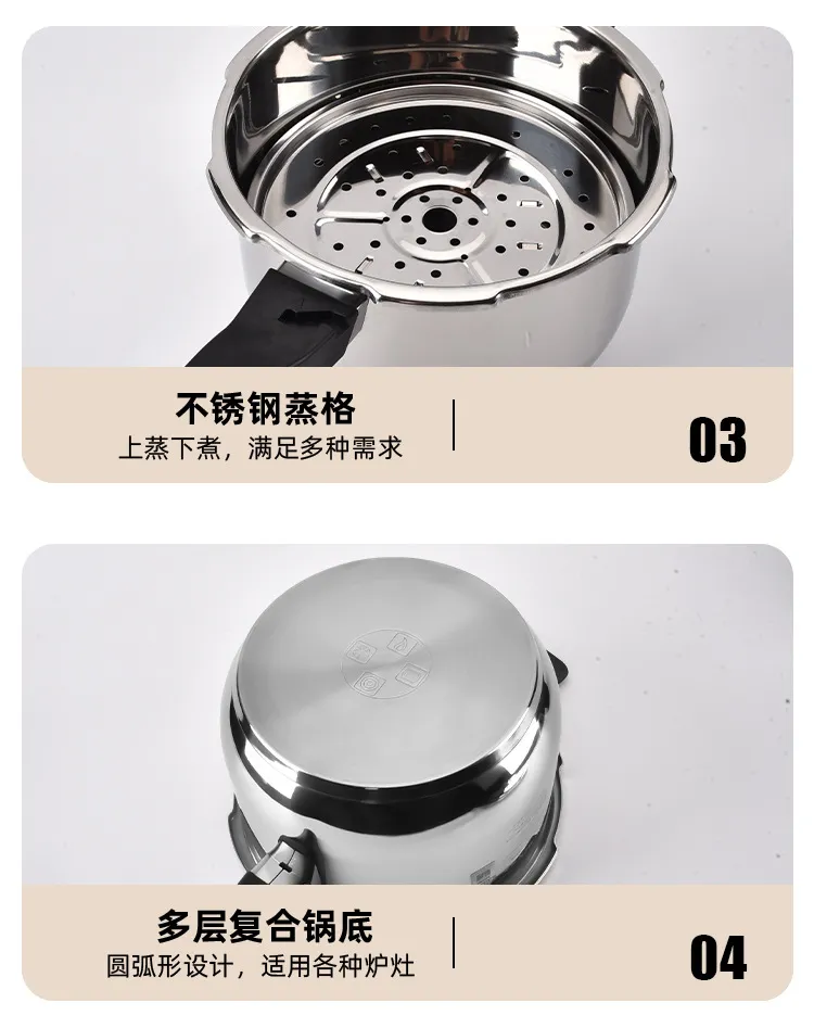 Pressure Cooker 8