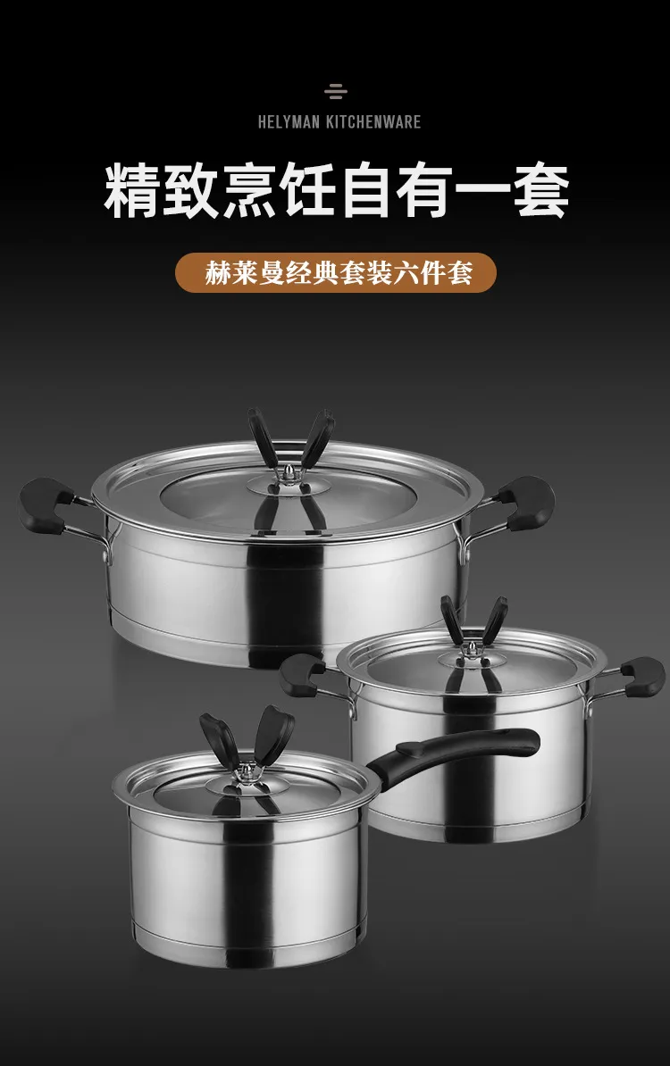 Stainless Steel 6-Piece Cookware Set with Bakelite/Steel Handles - Kitchen Cooking Pot Set