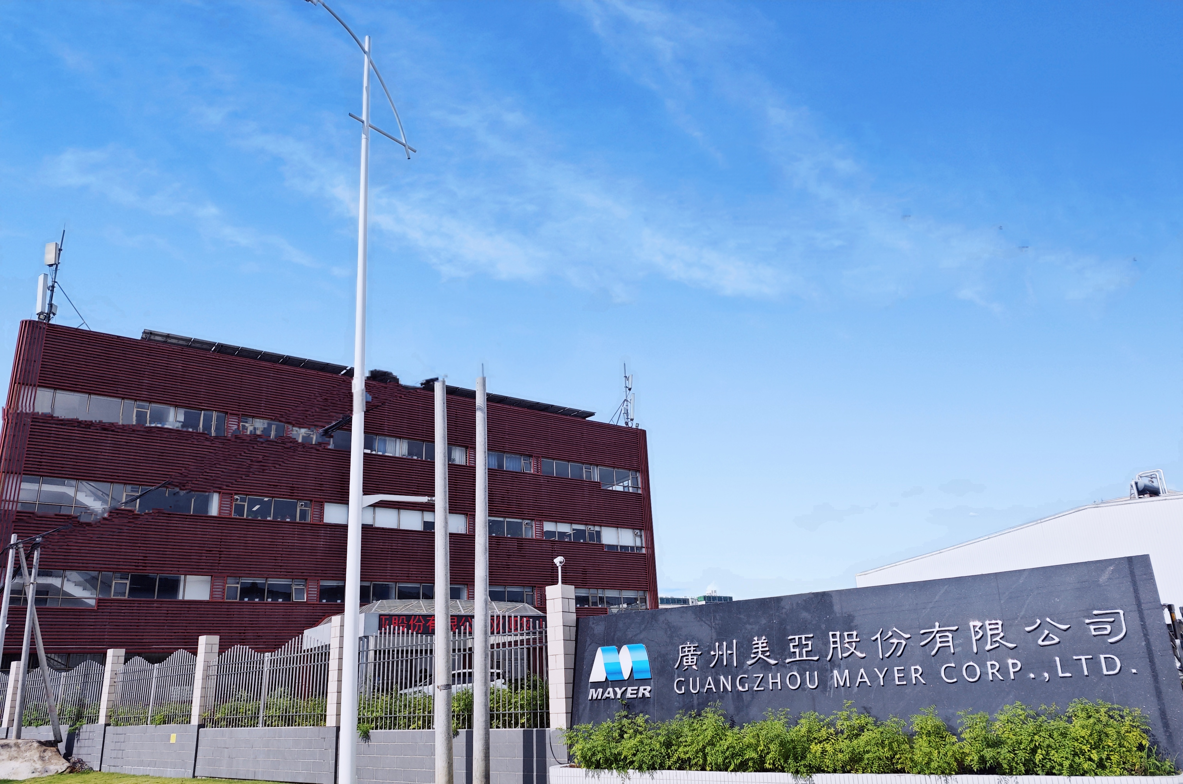 Company Office