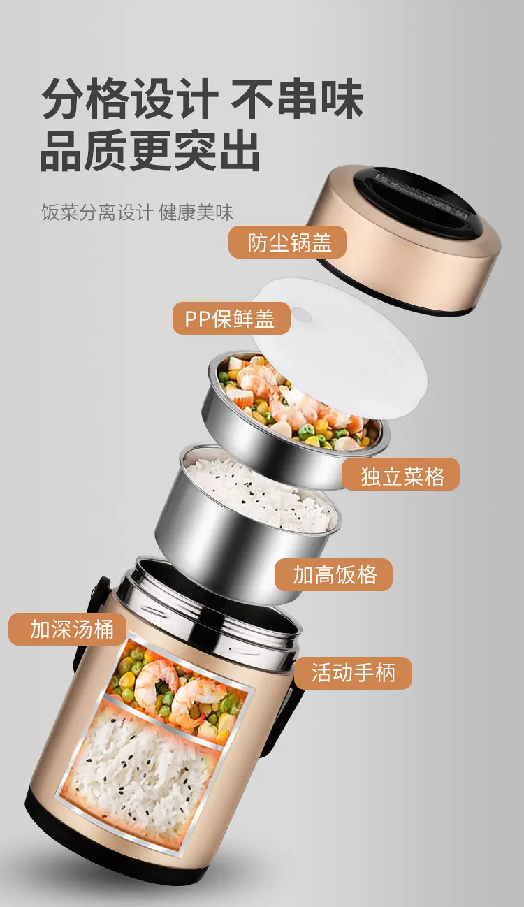 Vacuum Stainless Steel Insulated Food Pot