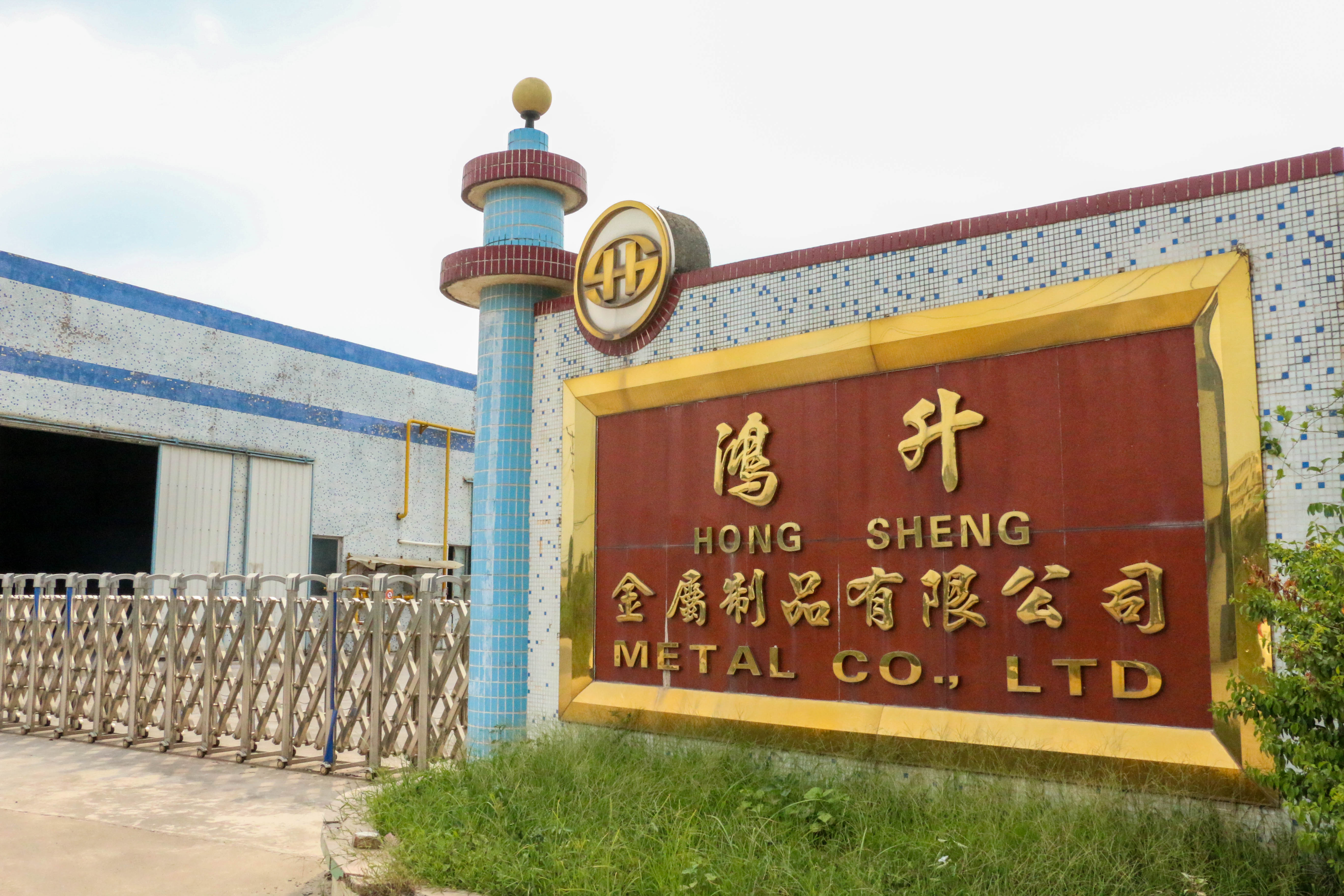 Factory Internal 1