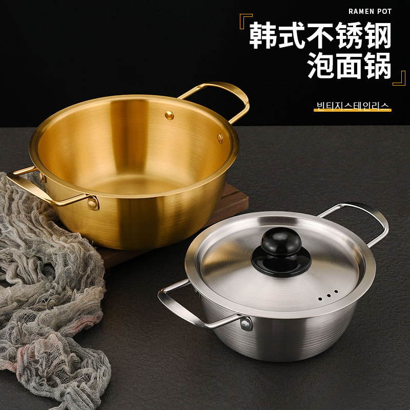 Korean Stainless Steel Ramen Pot – Double-Handled Thickened Noodle Soup Pot with Lid, Small Induction-Compatible Hot Pot