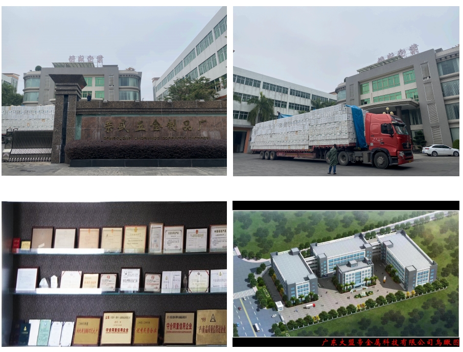 Factory Warehouse