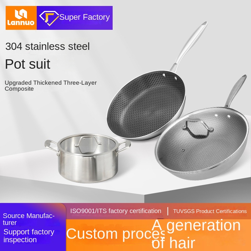 Lennon Household 304 Stainless Steel Three-Piece Cookware Gift Set Modern Simplicity Non-Stick Three-Layer Bottom Wok Pan Soup