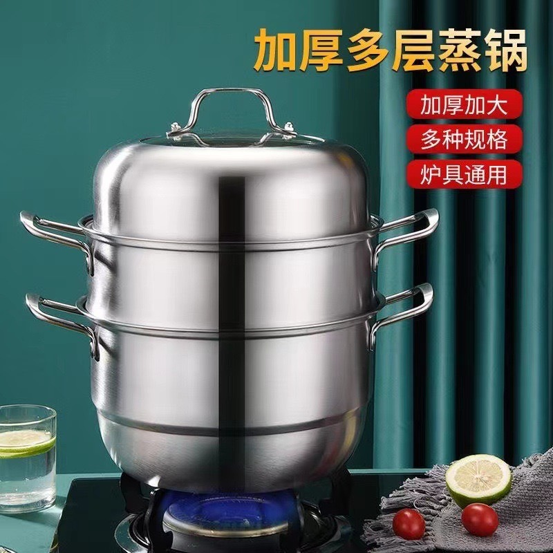 Stainless Steel 3Layer Steam Pot Set Glass Lid Food Steamer Eco-Friendly Kitchen Cookware Heat Resistant Dishwasher Safe