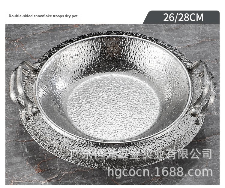 Cookpot feature illustration 2