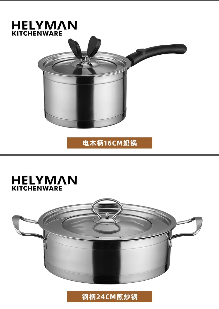 Stainless Steel 6-Piece Cookware Set with Bakelite/Steel Handles - Kitchen Cooking Pot Set