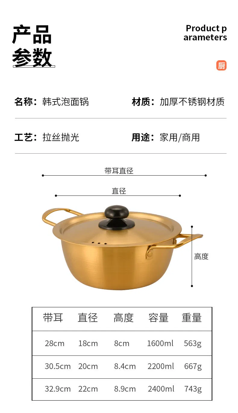 Korean Stainless Steel Ramen Pot – Double-Handled Thickened Noodle Soup Pot with Lid, Small Induction-Compatible Hot Pot