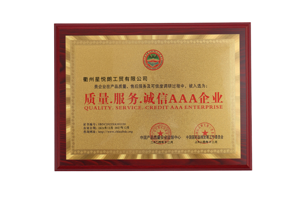 Quality Standard Certificate
