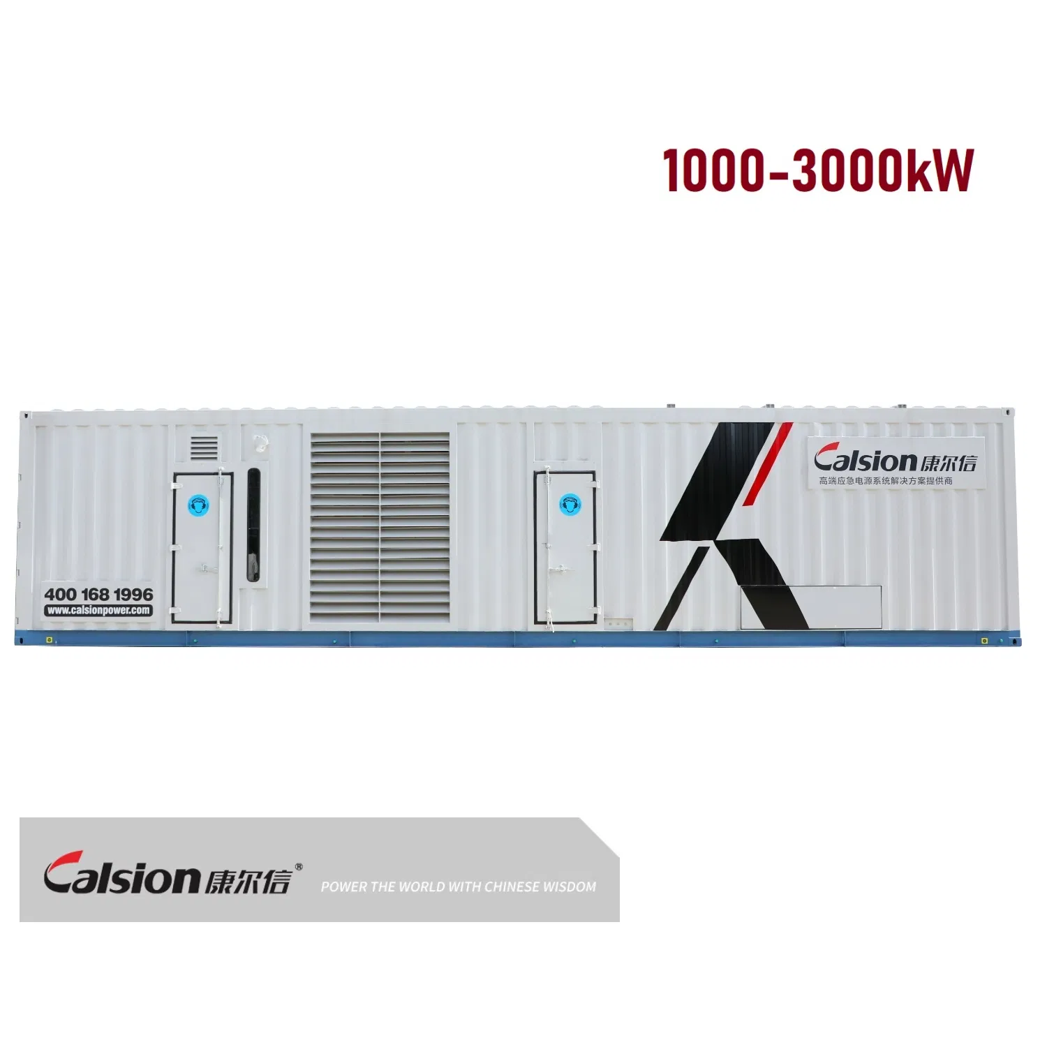 1250kVA, 3750kVA مجموعة مولدات حاويات بمحركات ديزل موتو يوتشاي