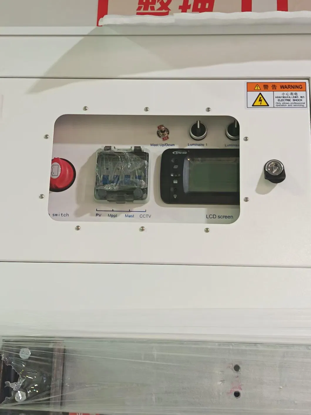 برج إضاءة هجين يعمل بالطاقة الشمسية والديزل معزول الصوت 7kVA مجموعة مولدات الديزل