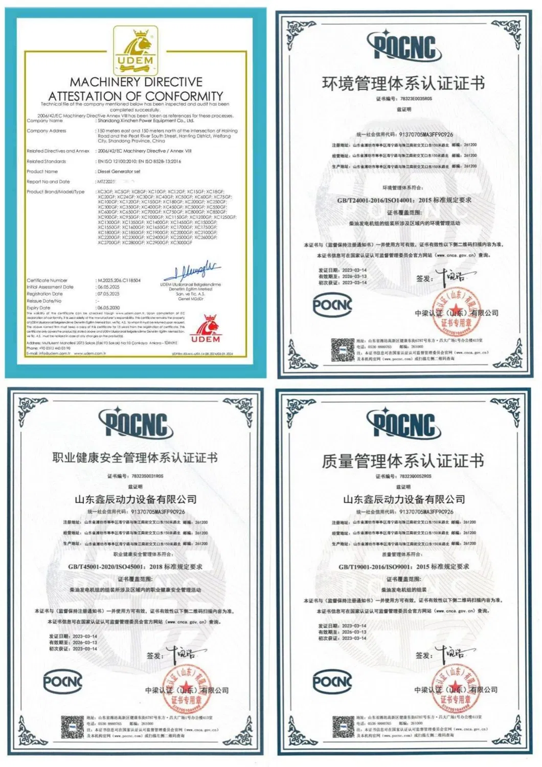 200/250/300/350/400/500kVA مجموعة مولدات الطوارئ التي تعمل بالديزل لمحطة الطاقة الصناعية