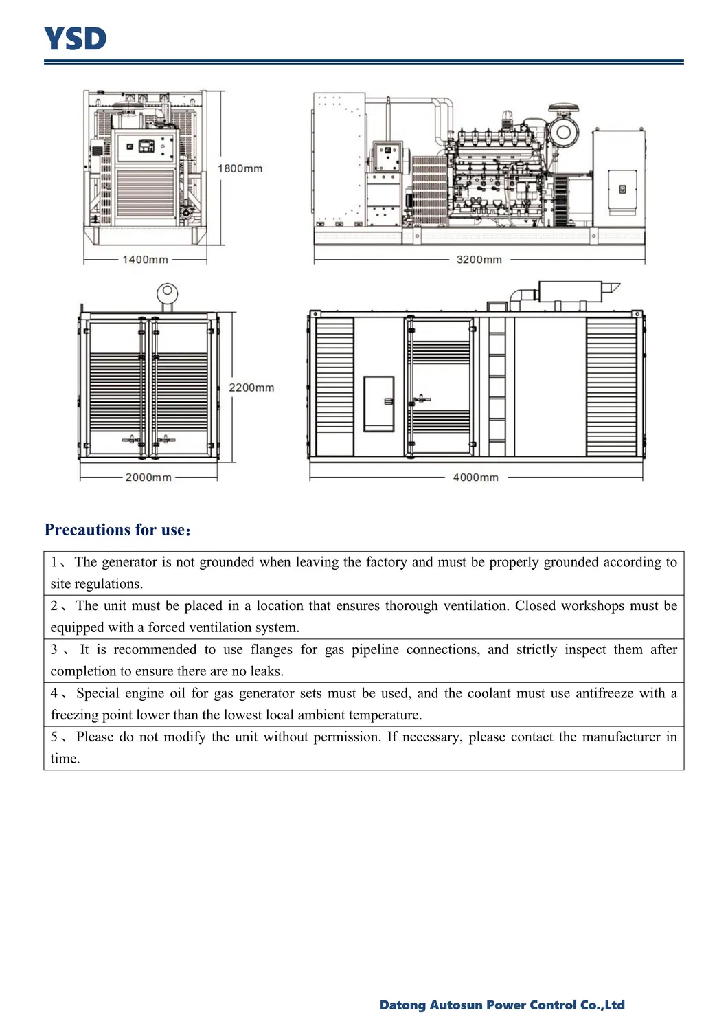 250kw 50Hz 1500rpm وقود مزدوج 3 مرحلة خشب غاز ديزل محرك طاقة محرك غاز محطة طاقة LNG/Cn/ LPG/كتلة حيوية غاز حيوي ميثان بروبان مجموعة مولدات غاز