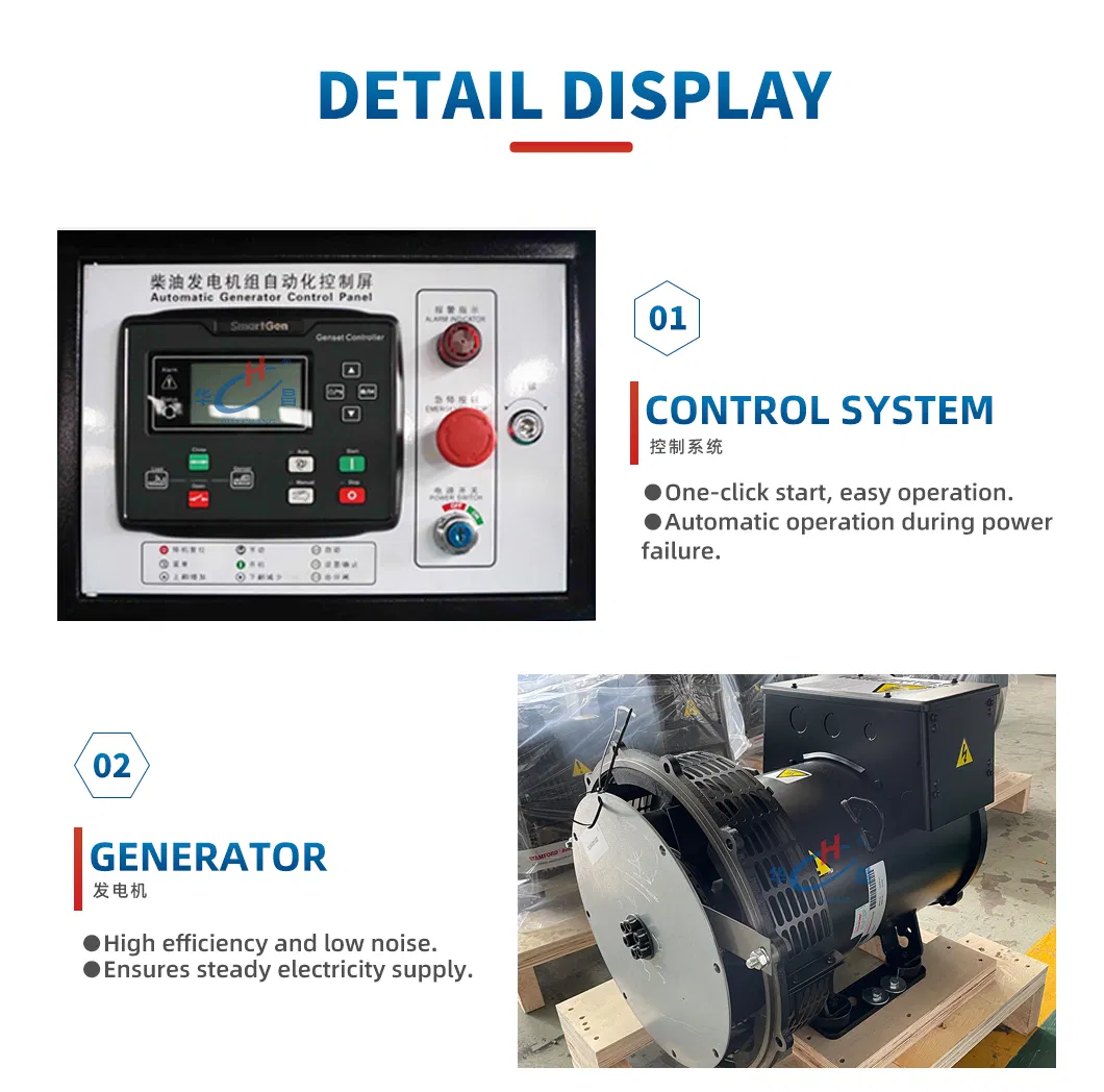 كفاءة عالية في استهلاك الوقود Hc500s1 500kVA مجموعات مولدات البحرية Sdec