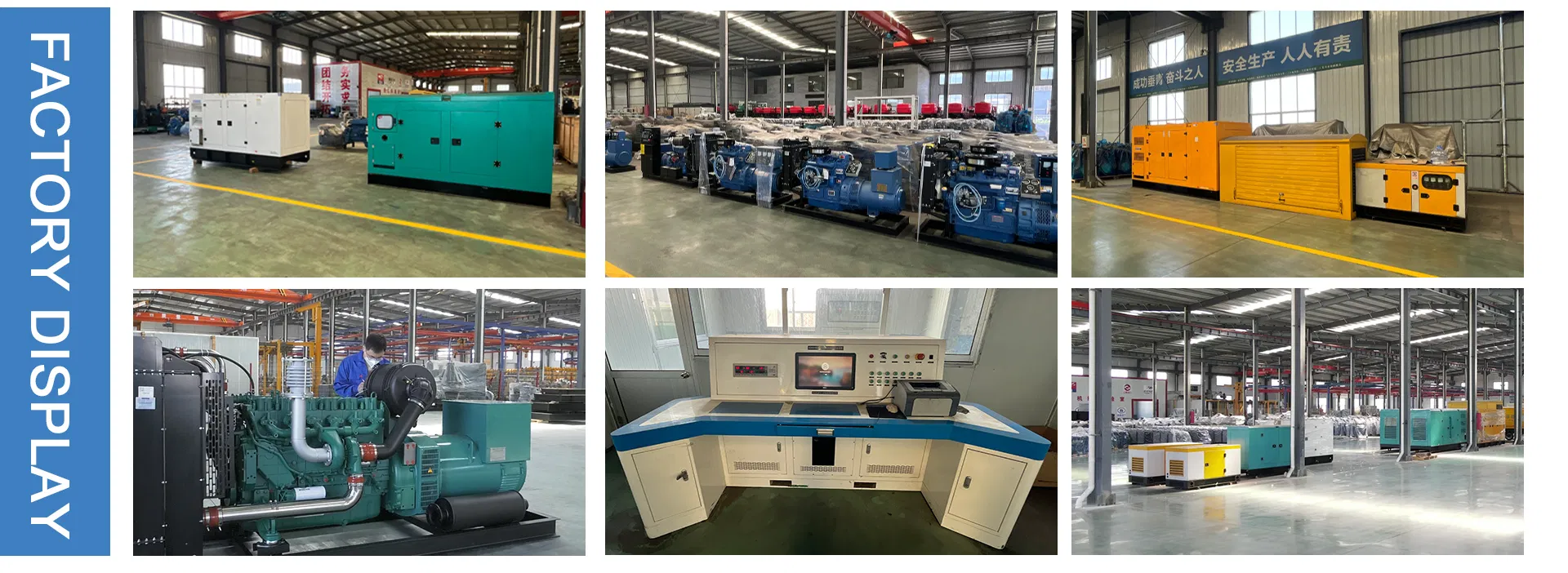 خط إنتاج المولدات