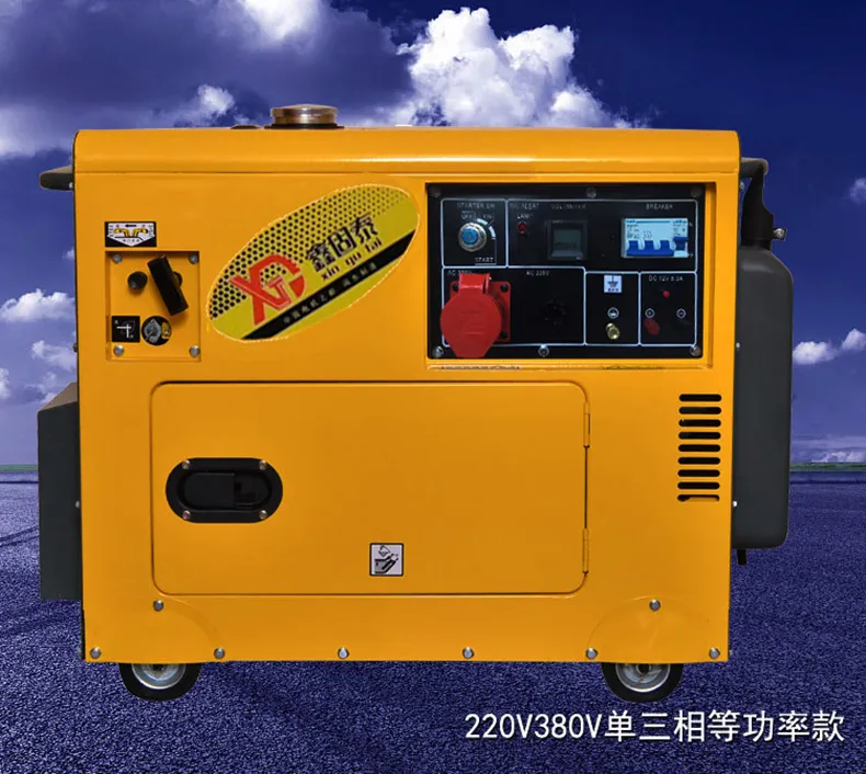 مولد كهربائي صامت محمول يعمل بالغاز 5kw 10kw مجموعة مولدات كهربائية صغيرة
