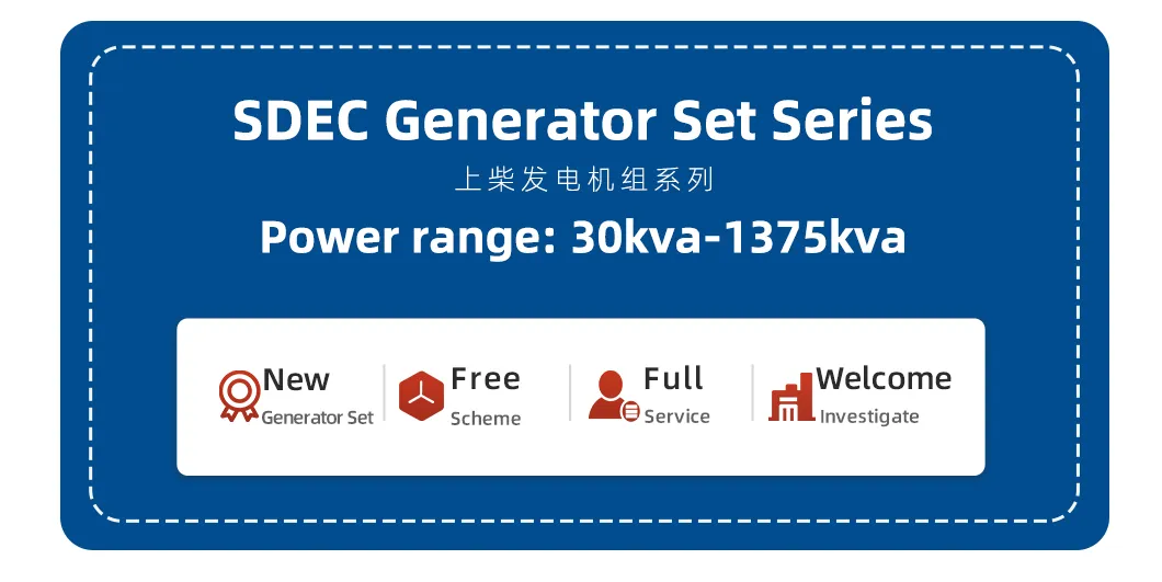 كفاءة عالية في استهلاك الوقود Hc500s1 500kVA مجموعات مولدات البحرية Sdec