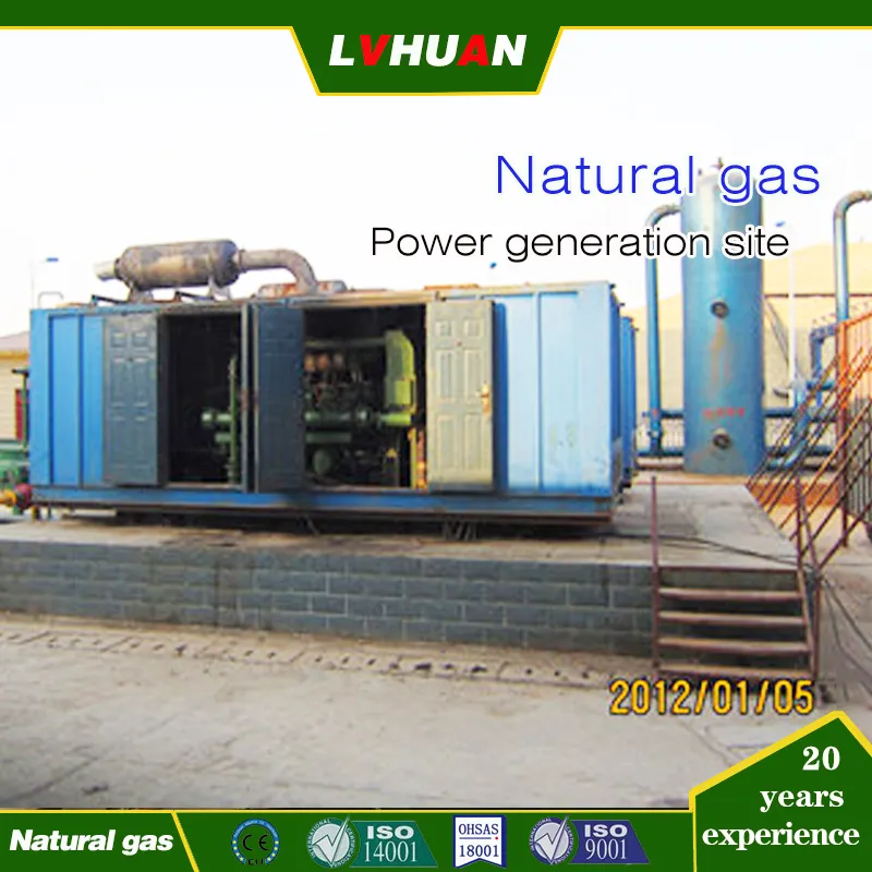 مولد توربين غازي صغير مولد طاقة غاز مولد غاز مجموعات توليد 50kw