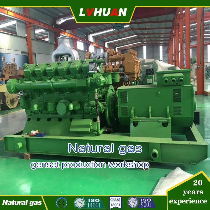 مولد توربين غازي صغير مولد طاقة غاز مولد غاز مجموعات توليد 50kw