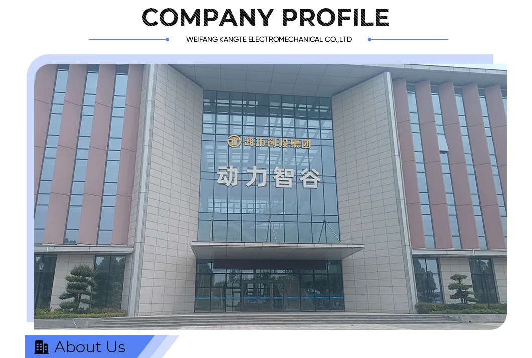 ملف تعريف الشركة 1