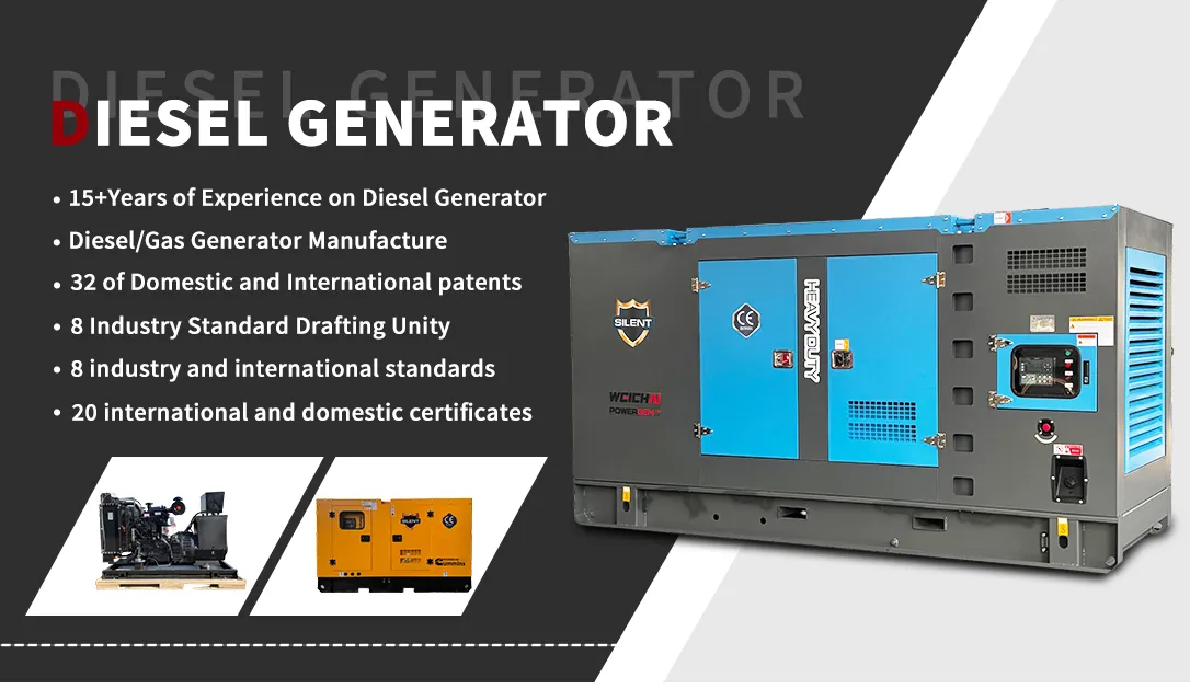 150kVA حل احتياطي تجاري للطوارئ مجموعة مولدات ديزل صامتة