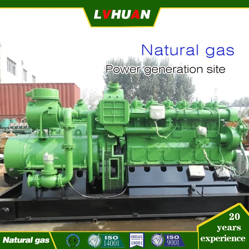 مولد توربين غازي صغير مولد طاقة غاز مولد غاز مجموعات توليد 50kw