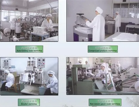 ضمادة إسعاف أولي ماصة للعناية السريعة بالجروح والحماية