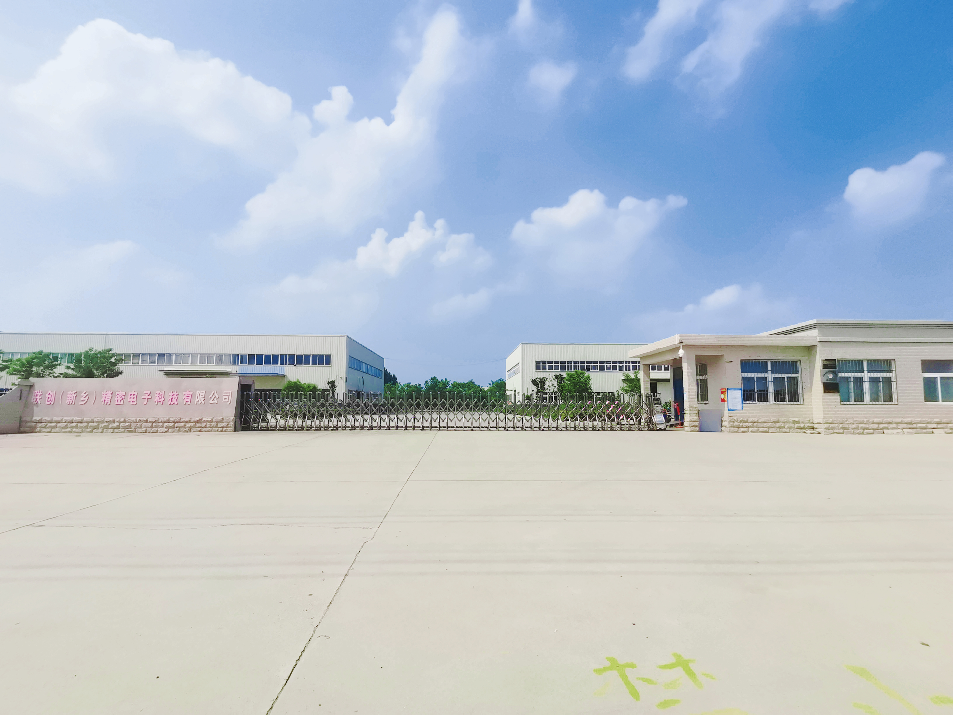 Company Facility