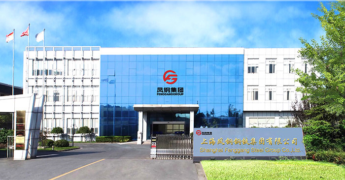 Factory