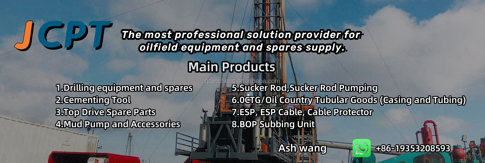 Product Banner