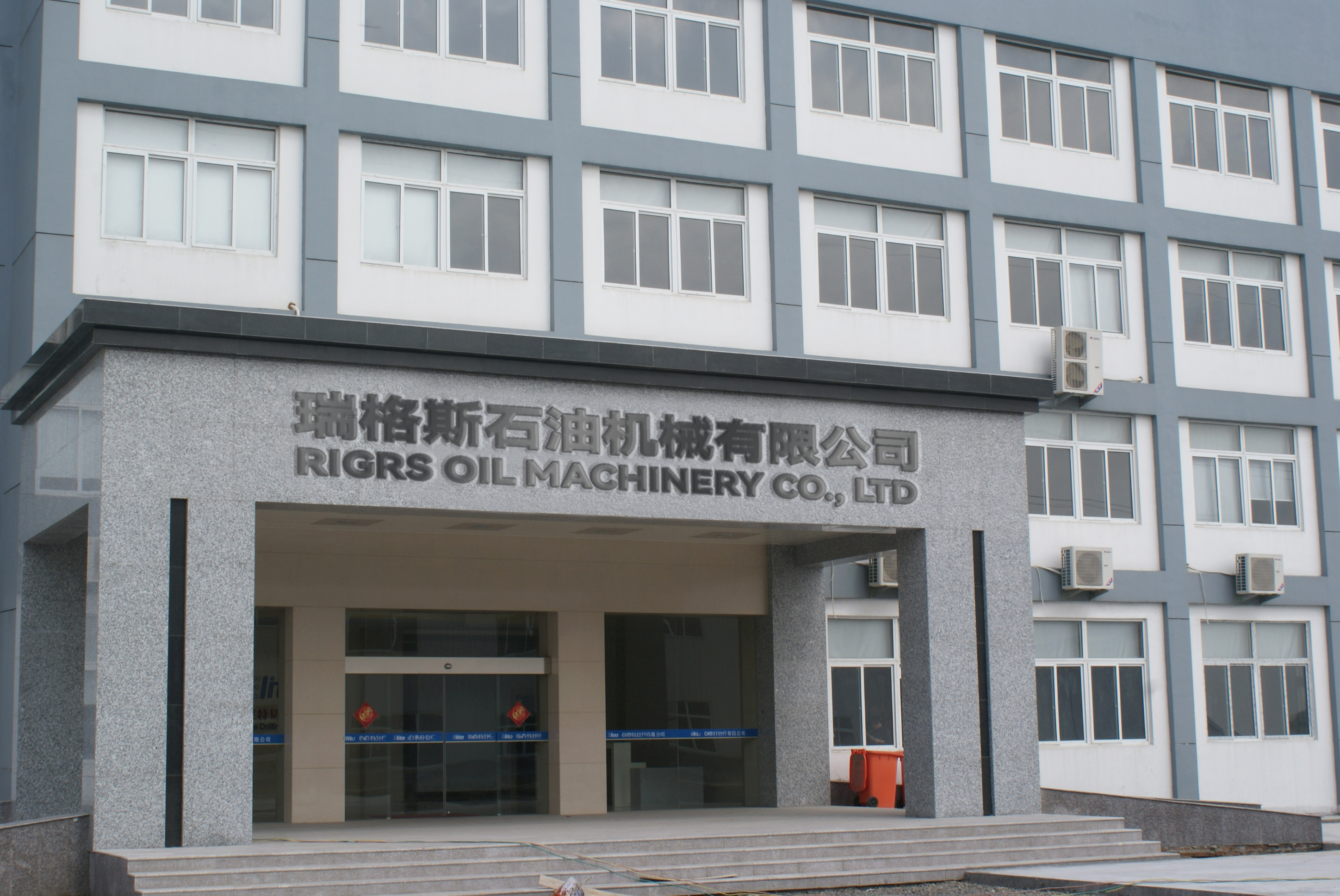 Factory Overview