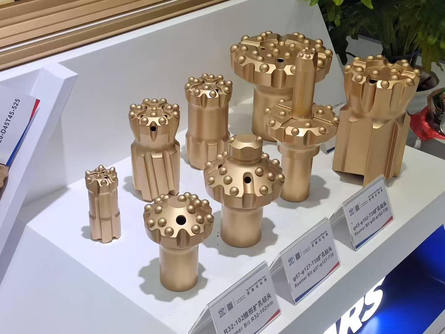 Trade Show 2