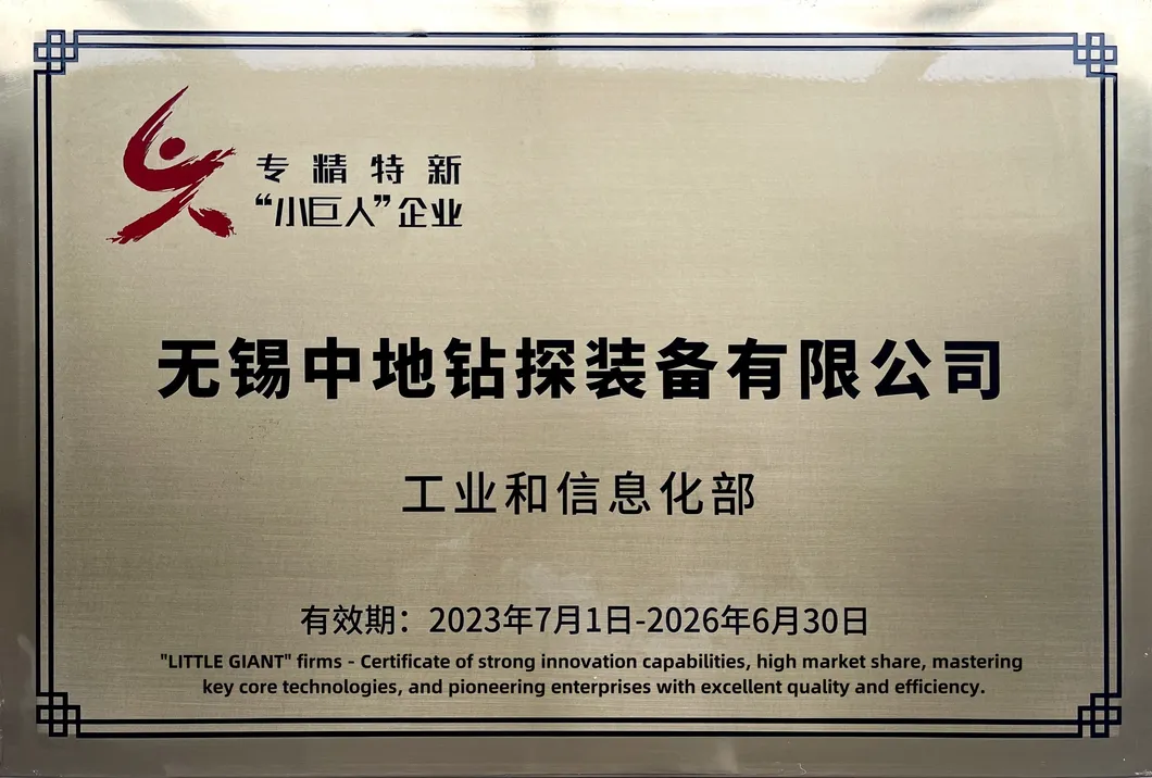 Certification 1