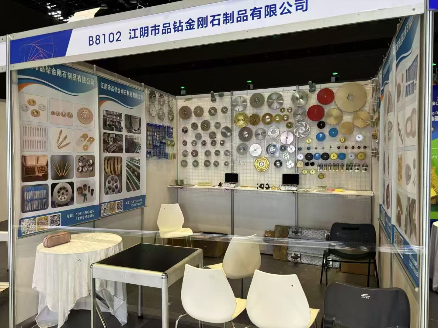 Exhibition Show