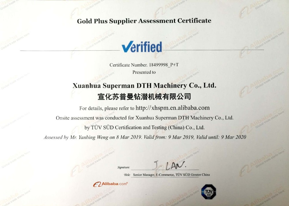 Certification Main