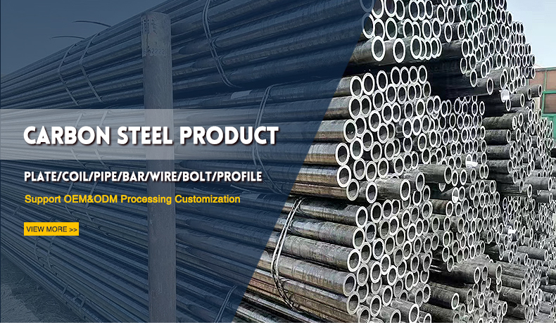 Carbon Steel Pipe Showcase