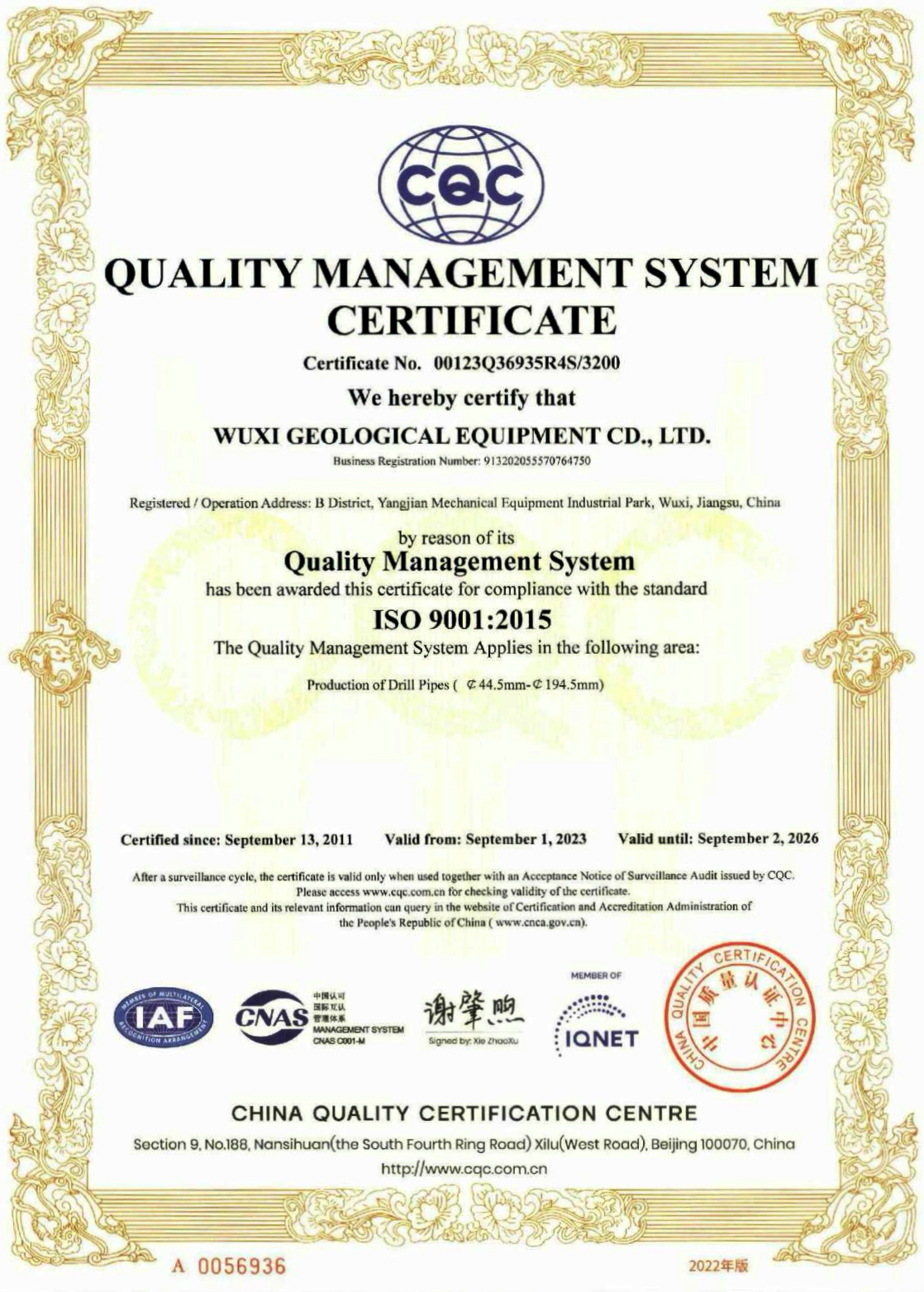 Certificate 1
