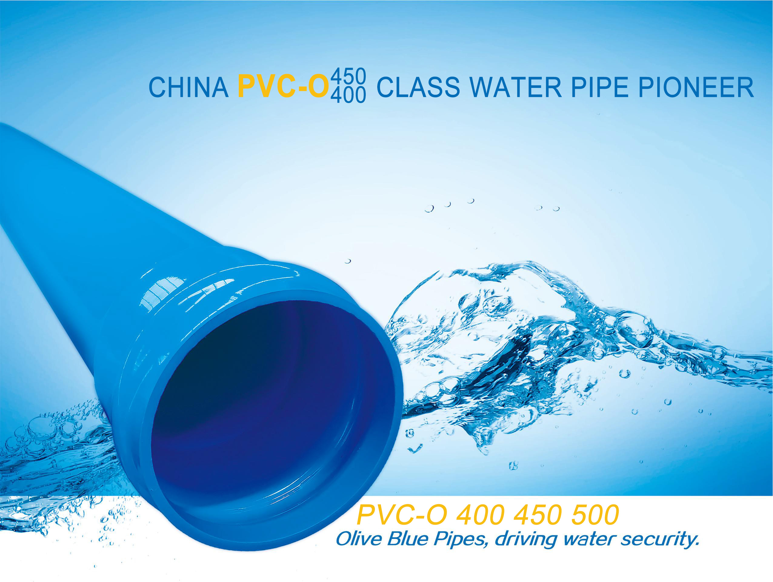 Oriented PVC O Pipe