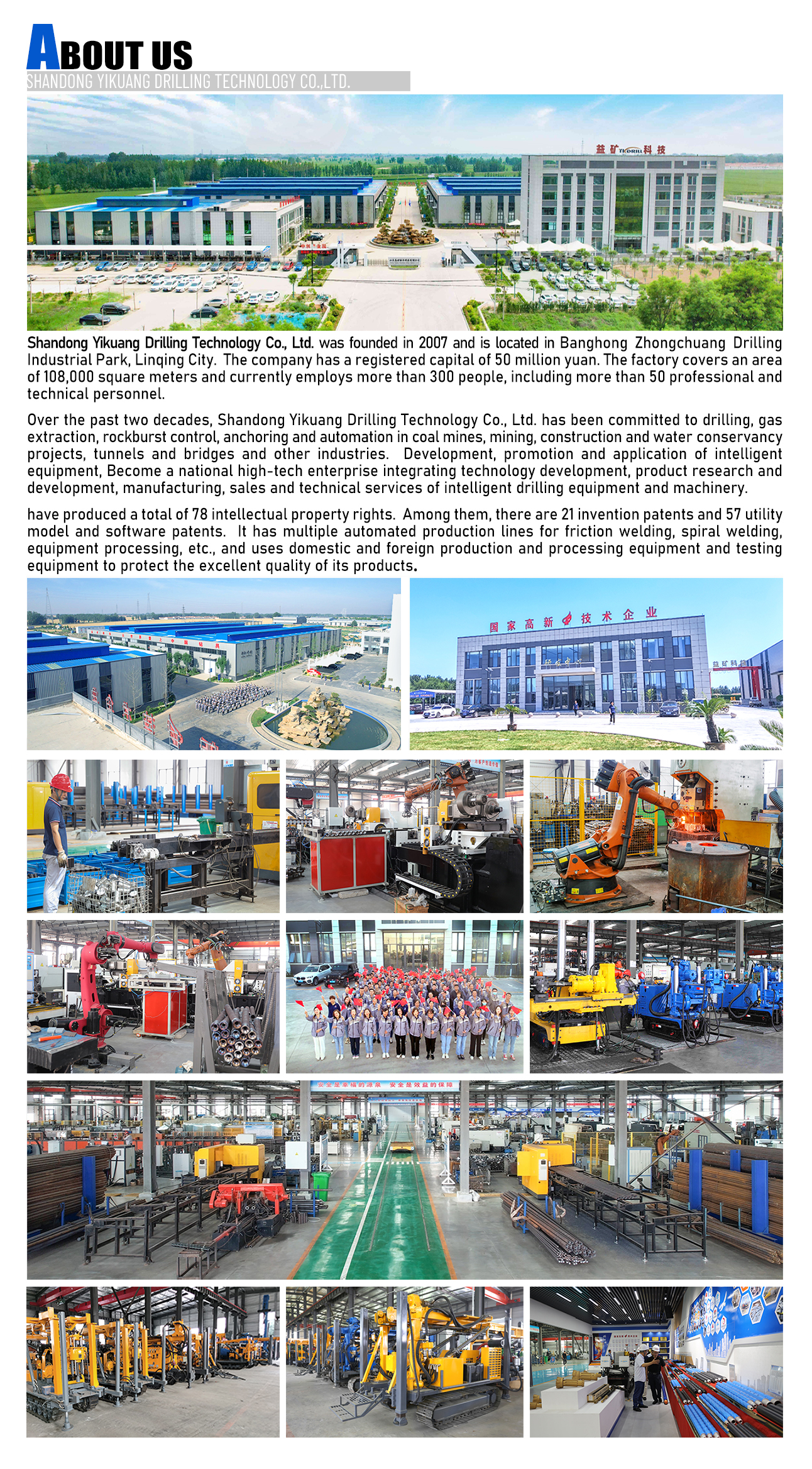 Factory 1