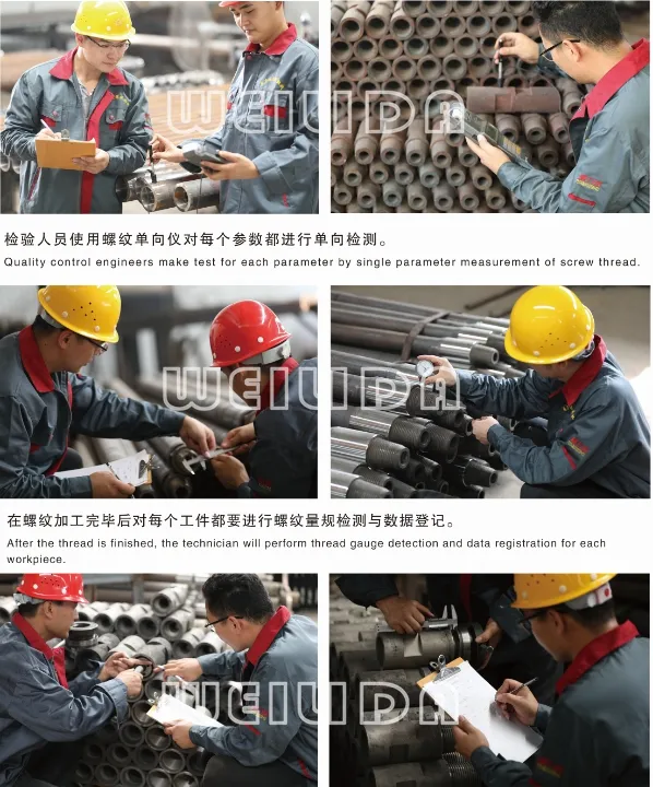 Quality Control