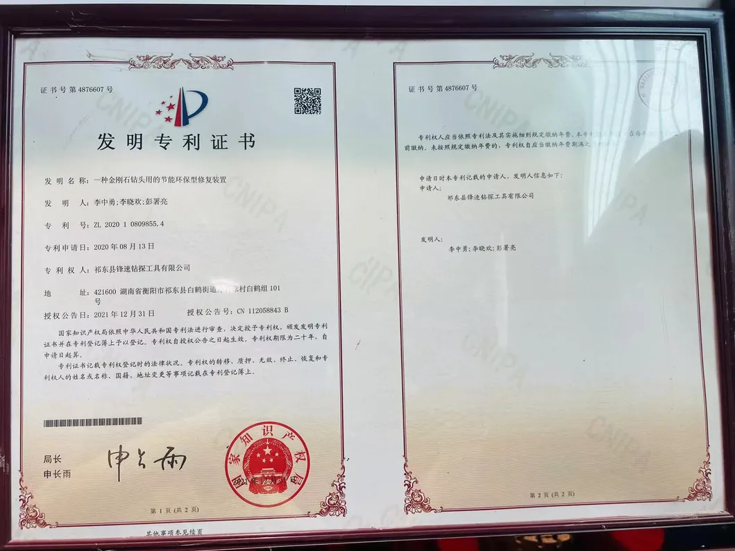 Certification 4