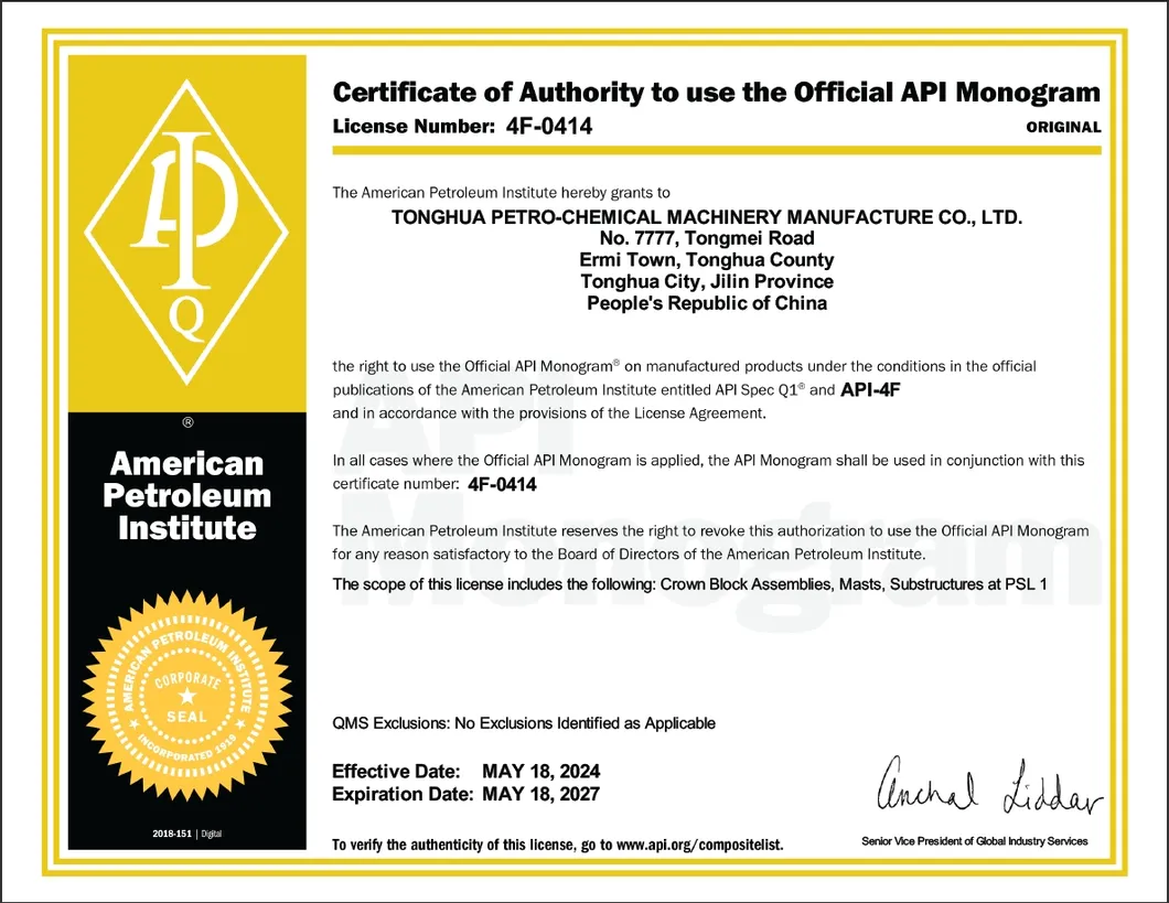 Certificate 2