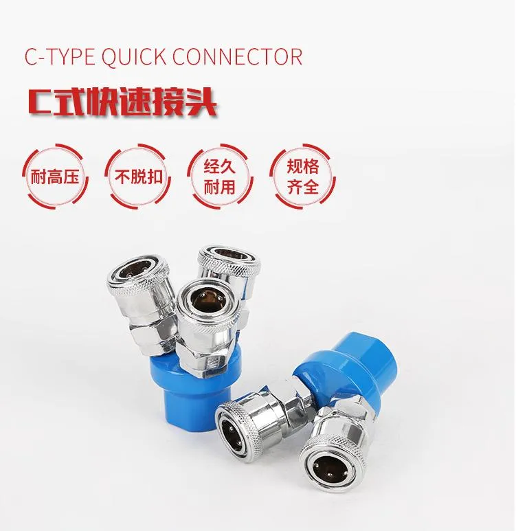 C Type Quick Joint 7