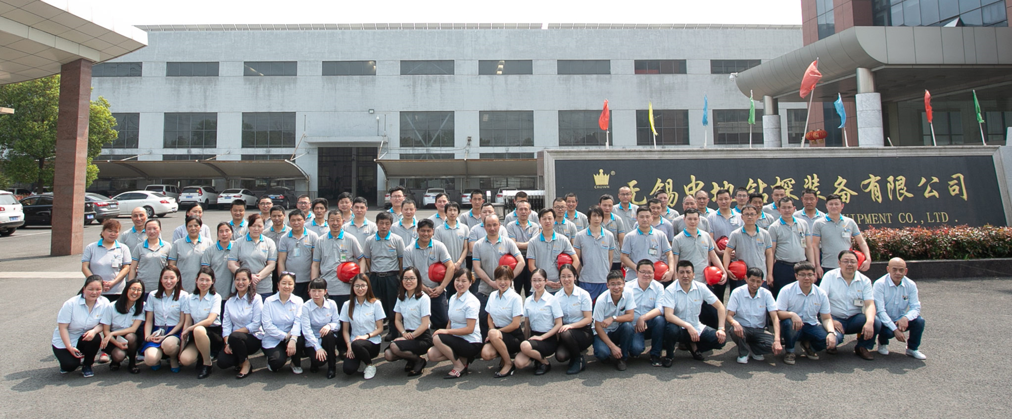 Factory Image