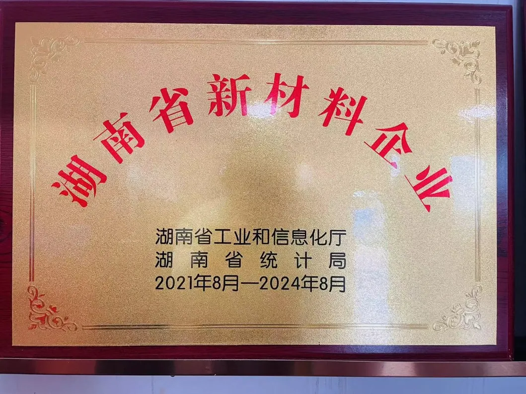 Certification 3