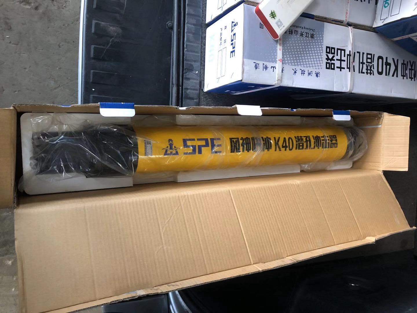 High Pressure Heavy Duty DTH Hammer Down the Hole Impact Hammer for Mining Hard Rock Blasting Drilling