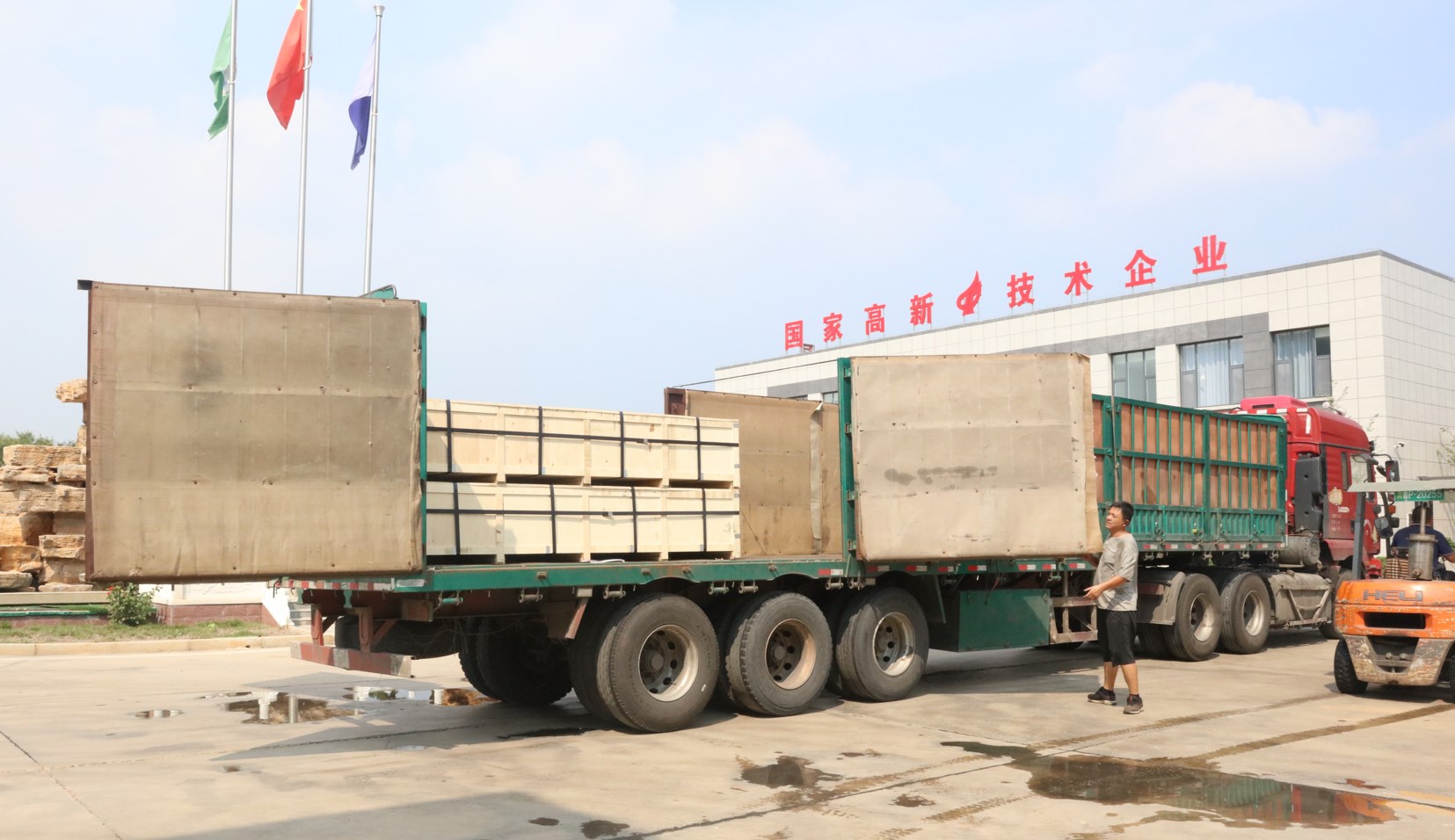 Delivery 2