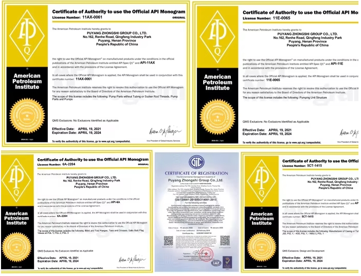 API Certifications